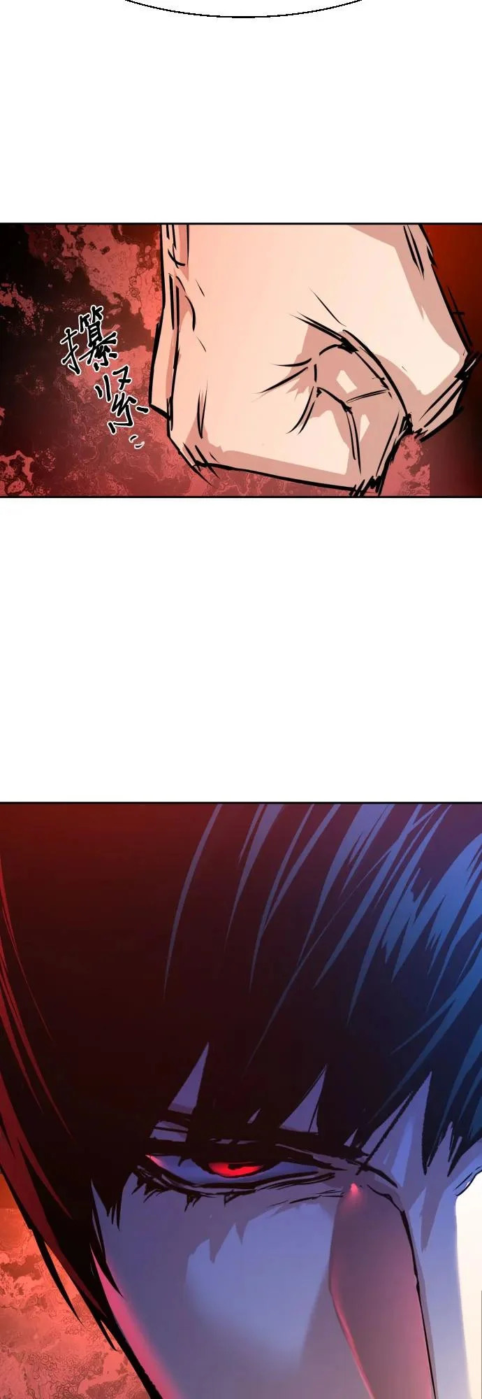 第269话 第68页