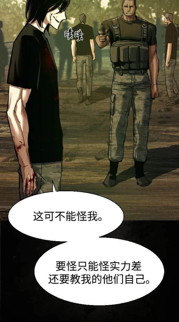 第270话 第15页