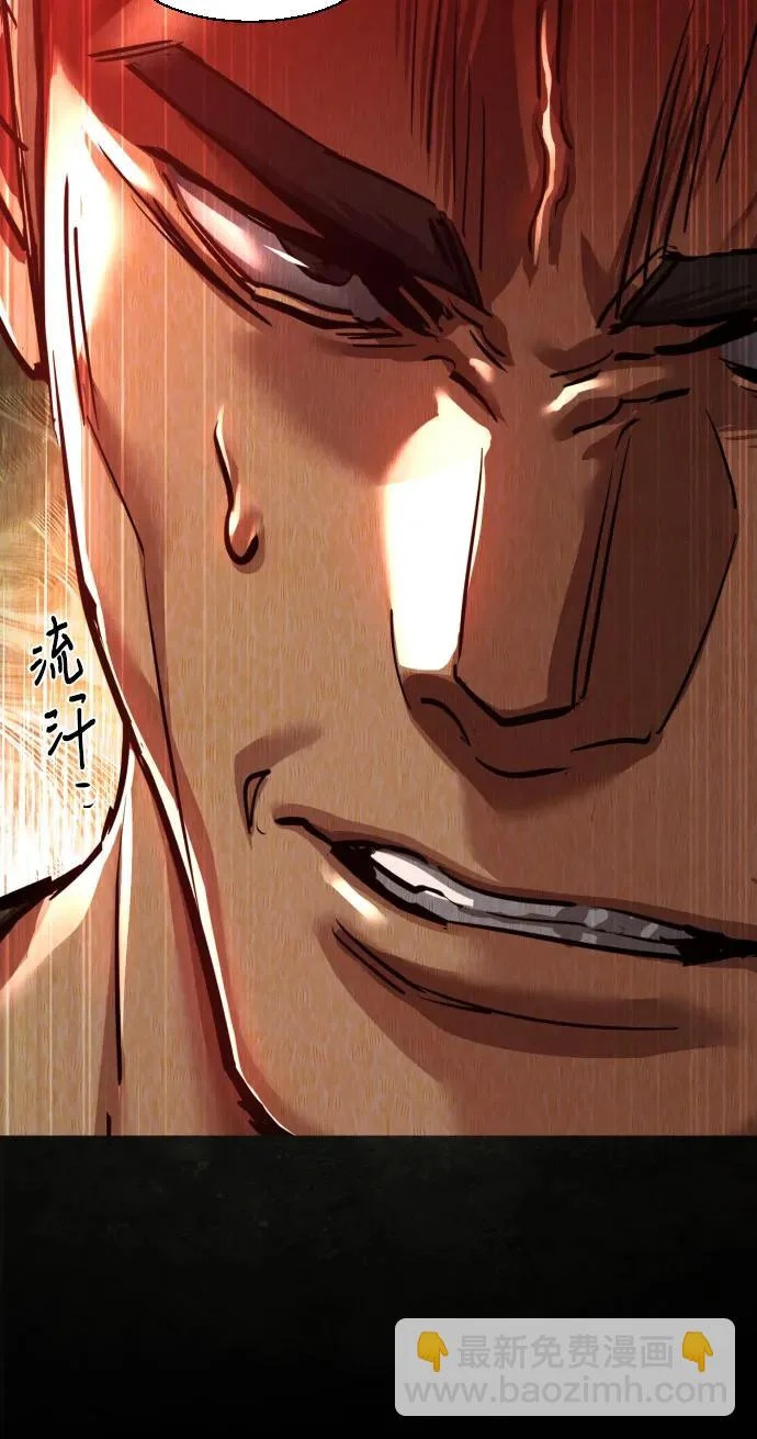 第270话 第22页