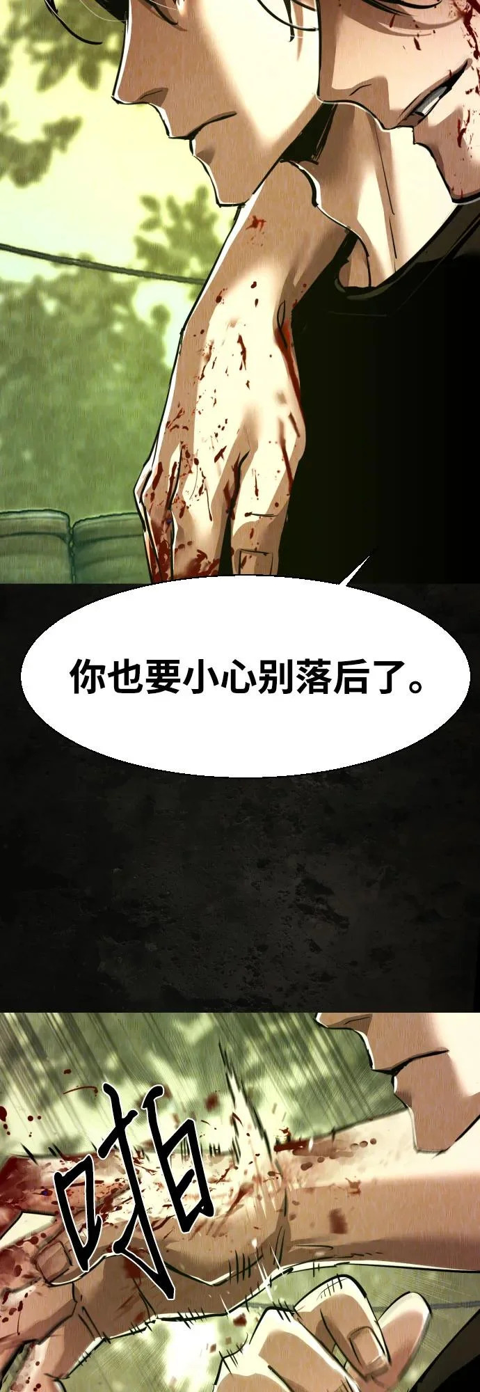 第270话 第26页