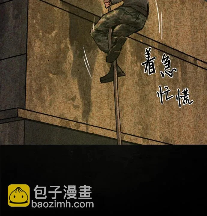 第270话 第30页