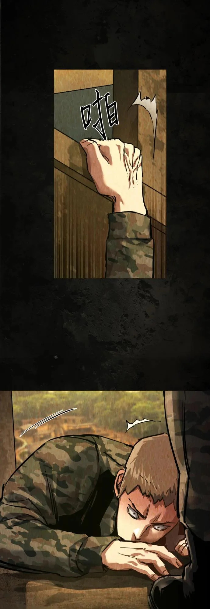 第270话 第31页
