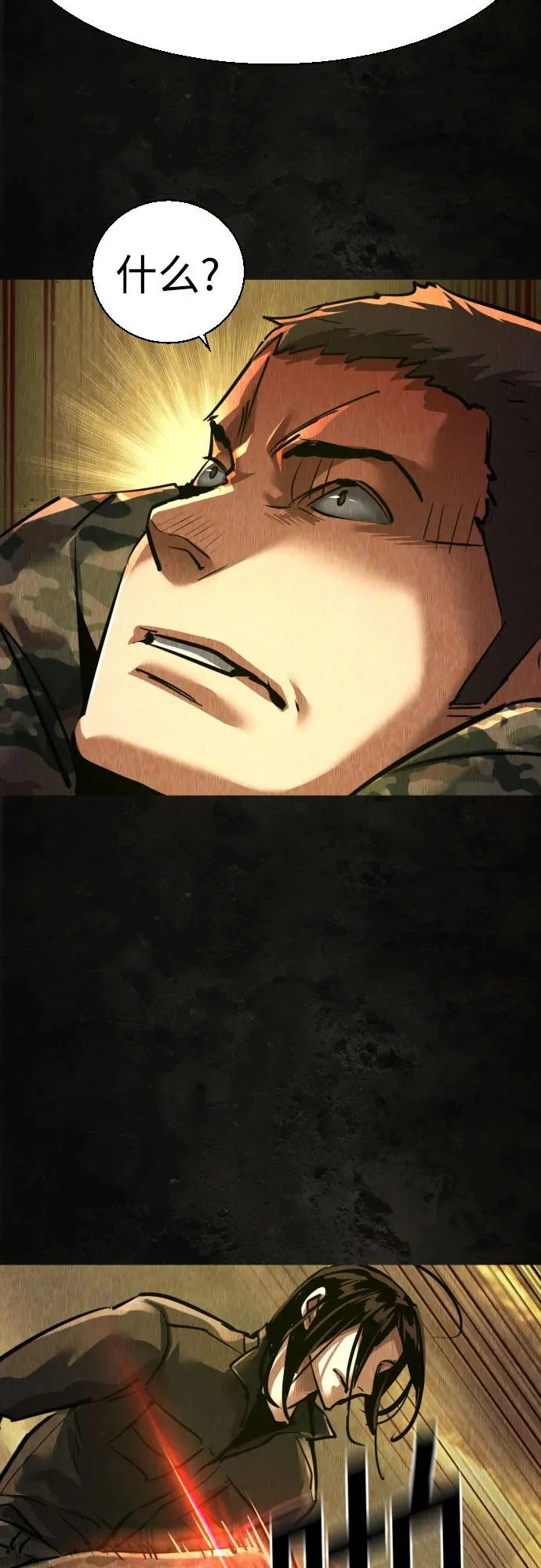 第270话 第34页