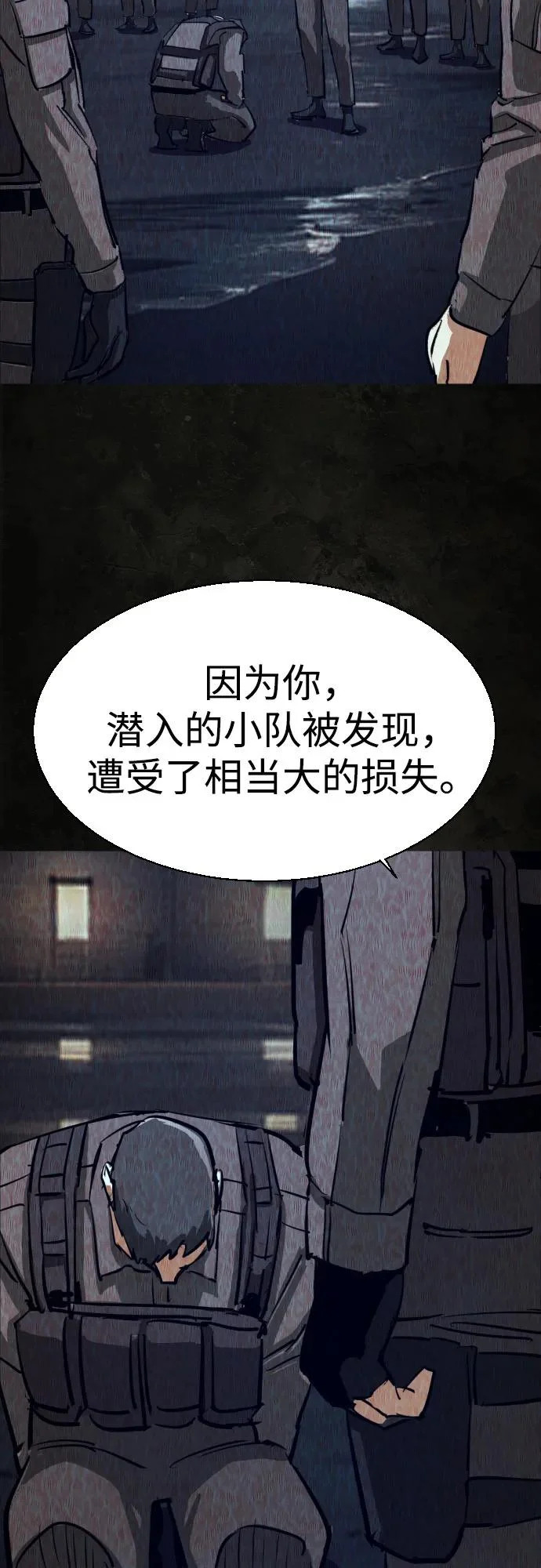 第270话 第39页