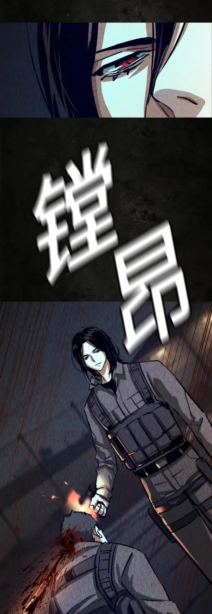 第270话 第41页