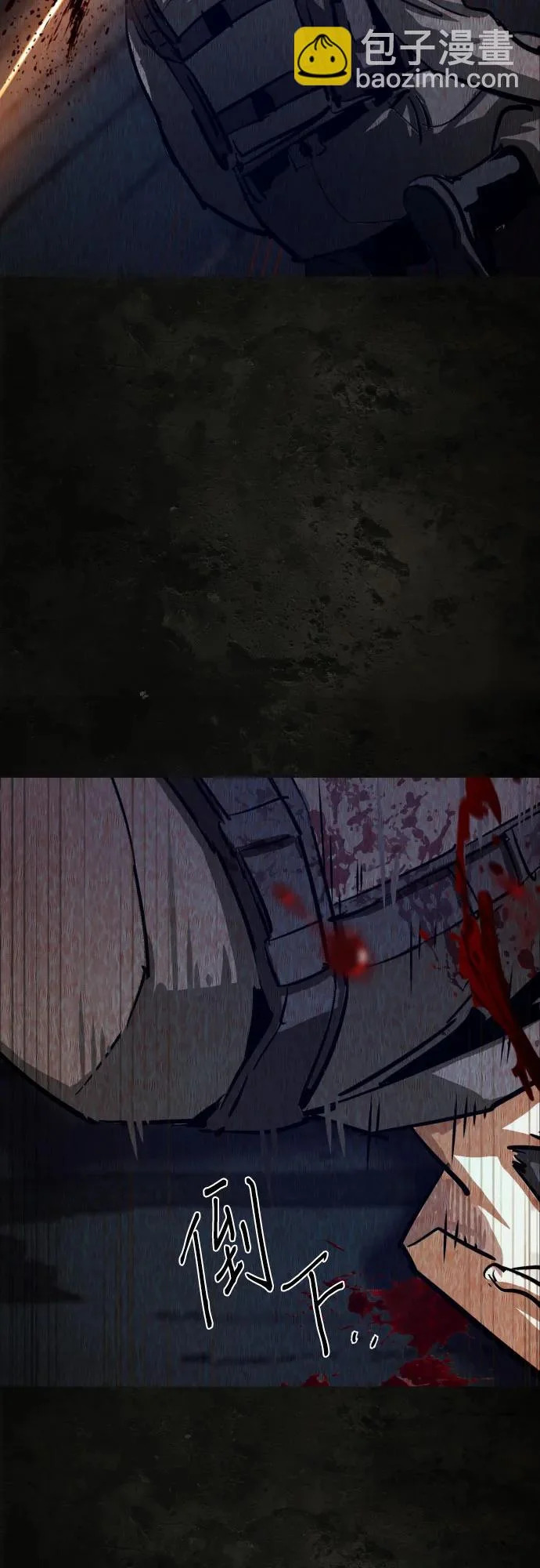 第270话 第42页