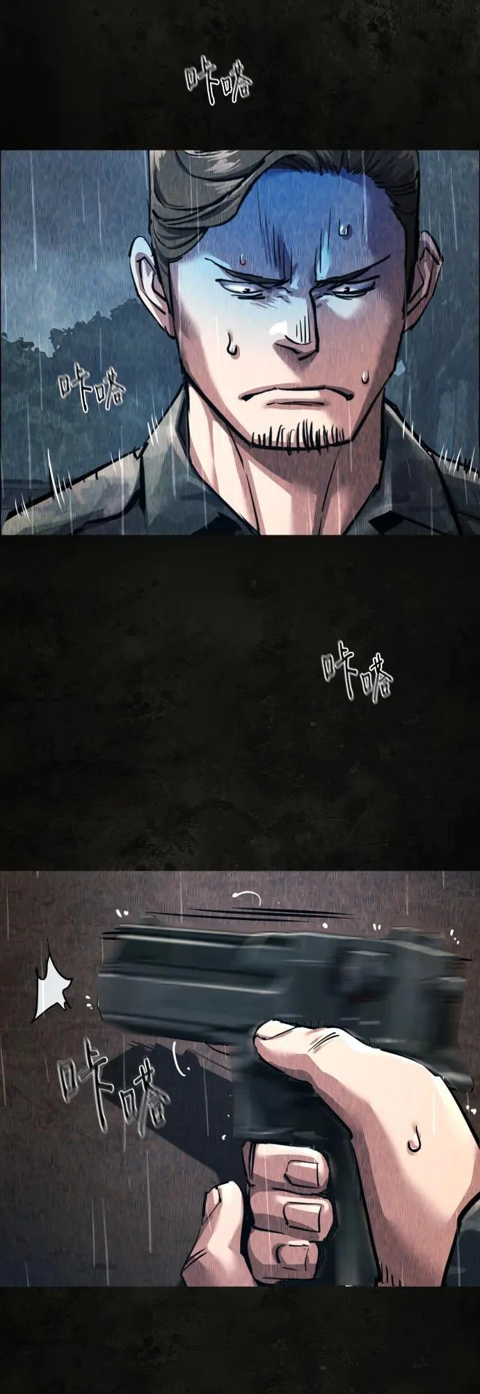 第270话 第51页