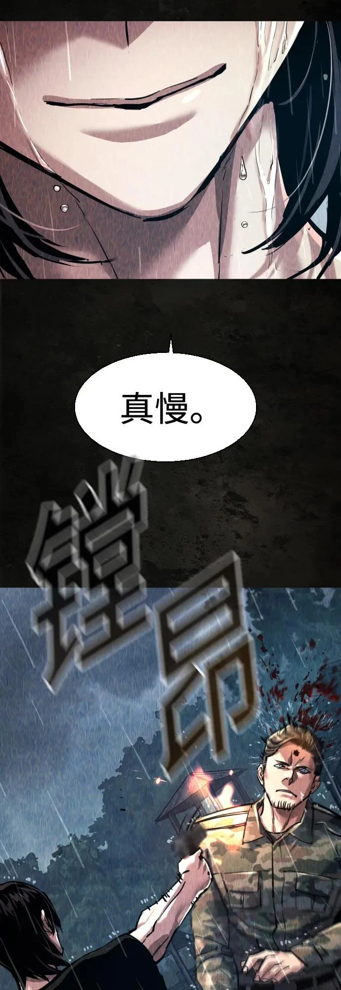 第270话 第54页