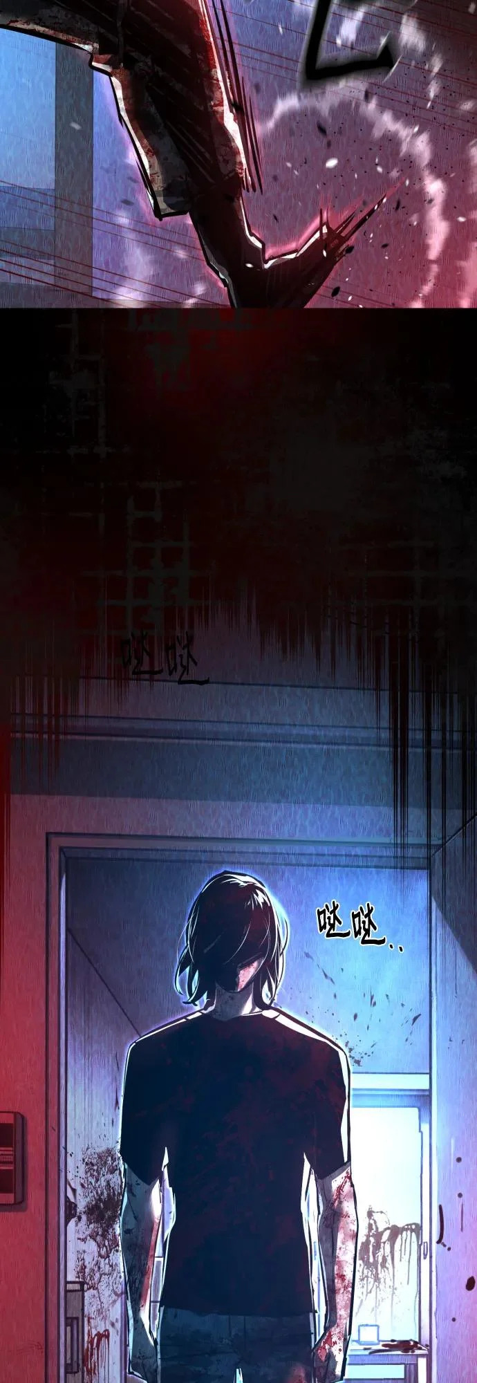 第270话 第66页