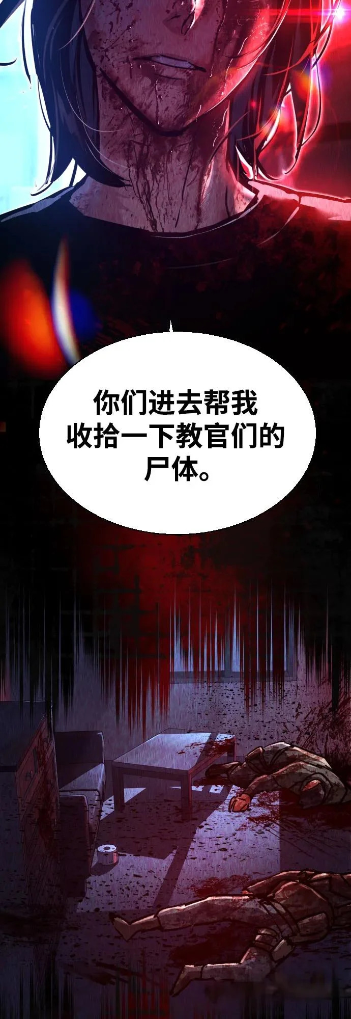 第270话 第69页