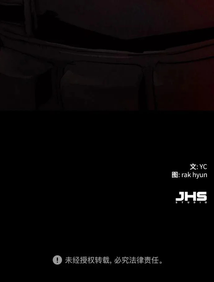 第270话 第73页