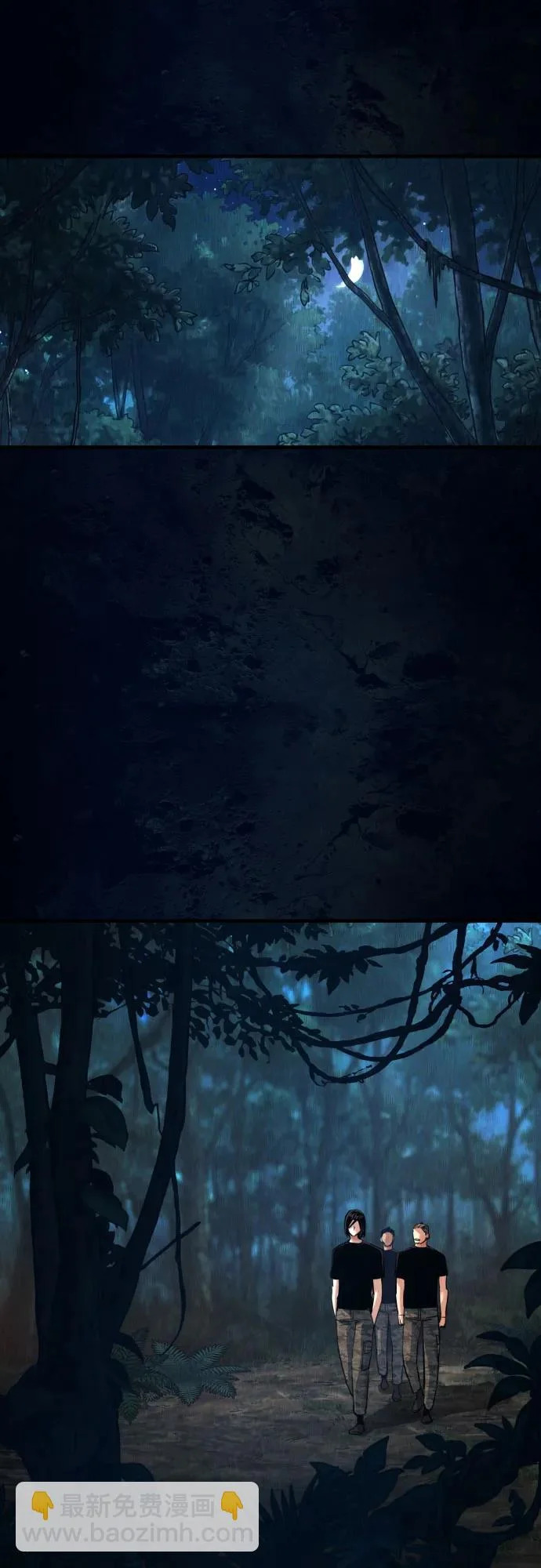 第271话 第14页