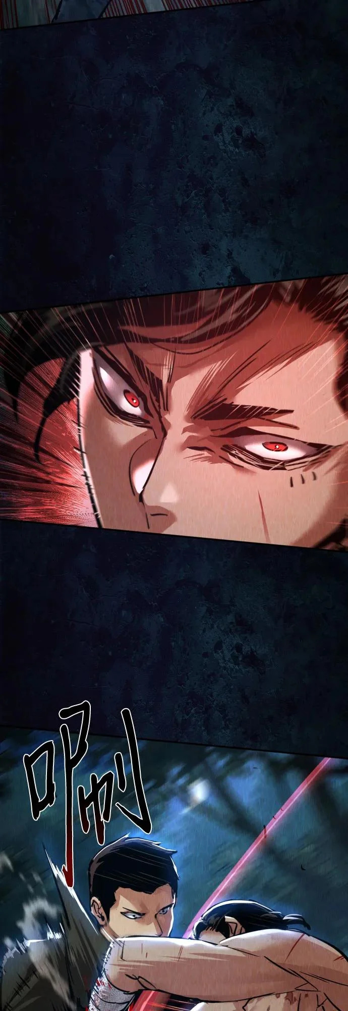 第271话 第26页