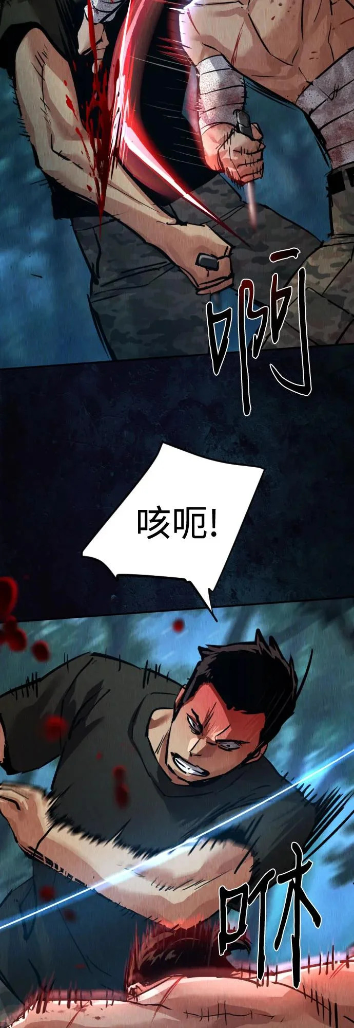 第271话 第27页