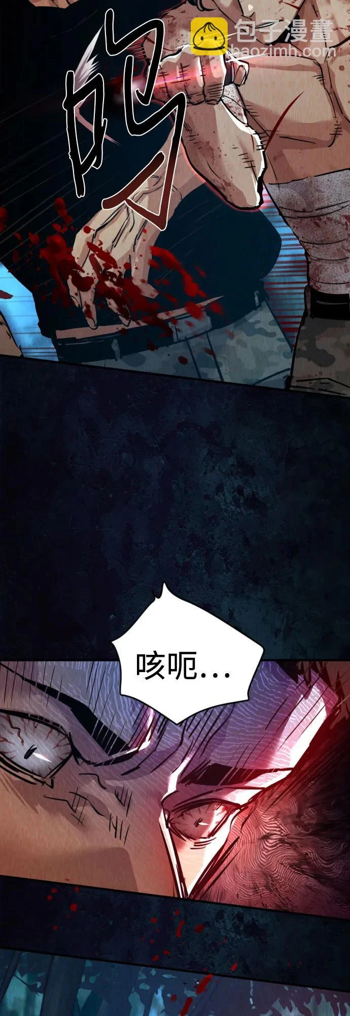 第271话 第33页