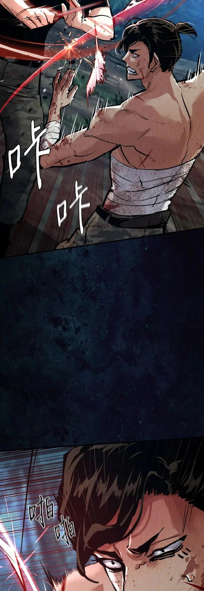 第271话 第42页