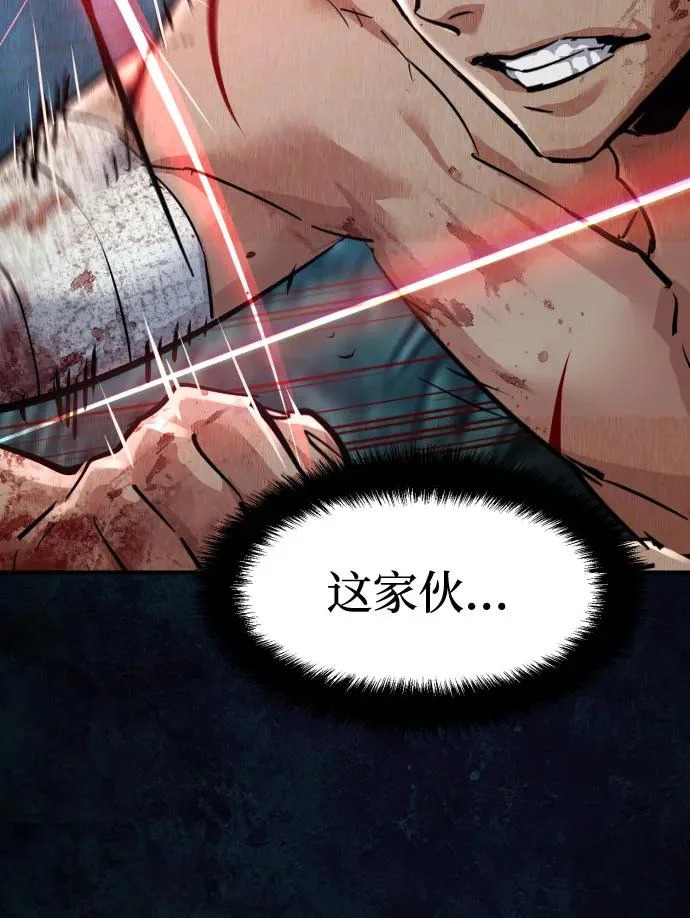 第271话 第43页