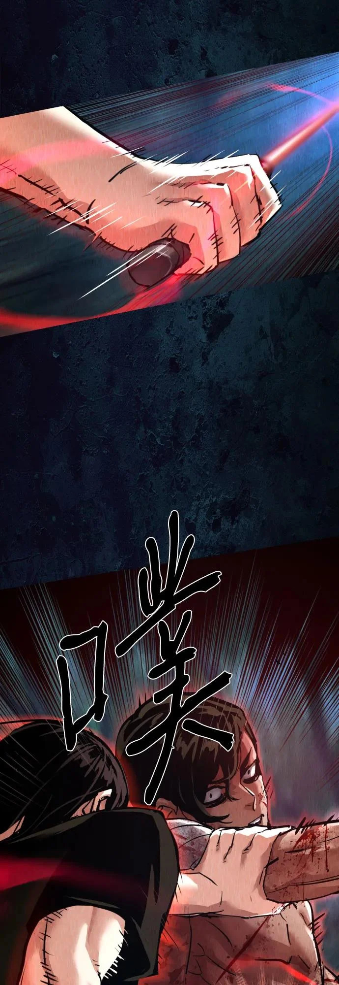 第271话 第59页