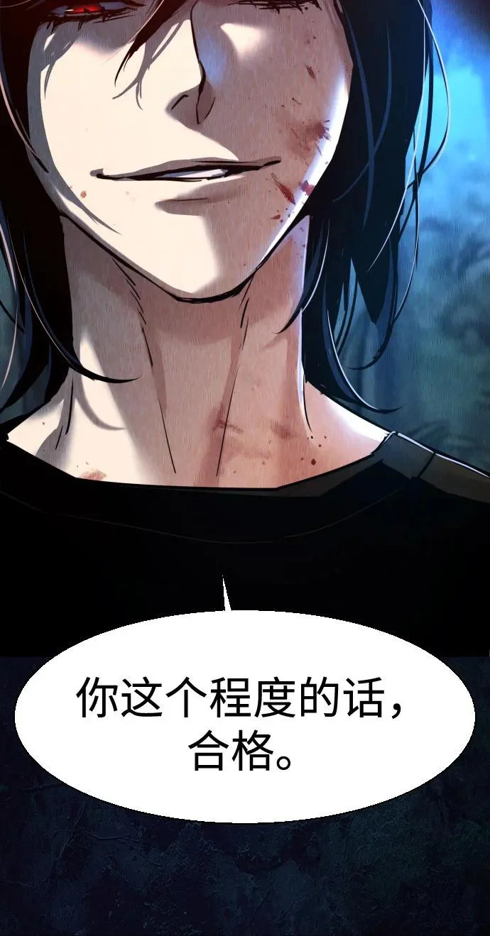 第271话 第64页