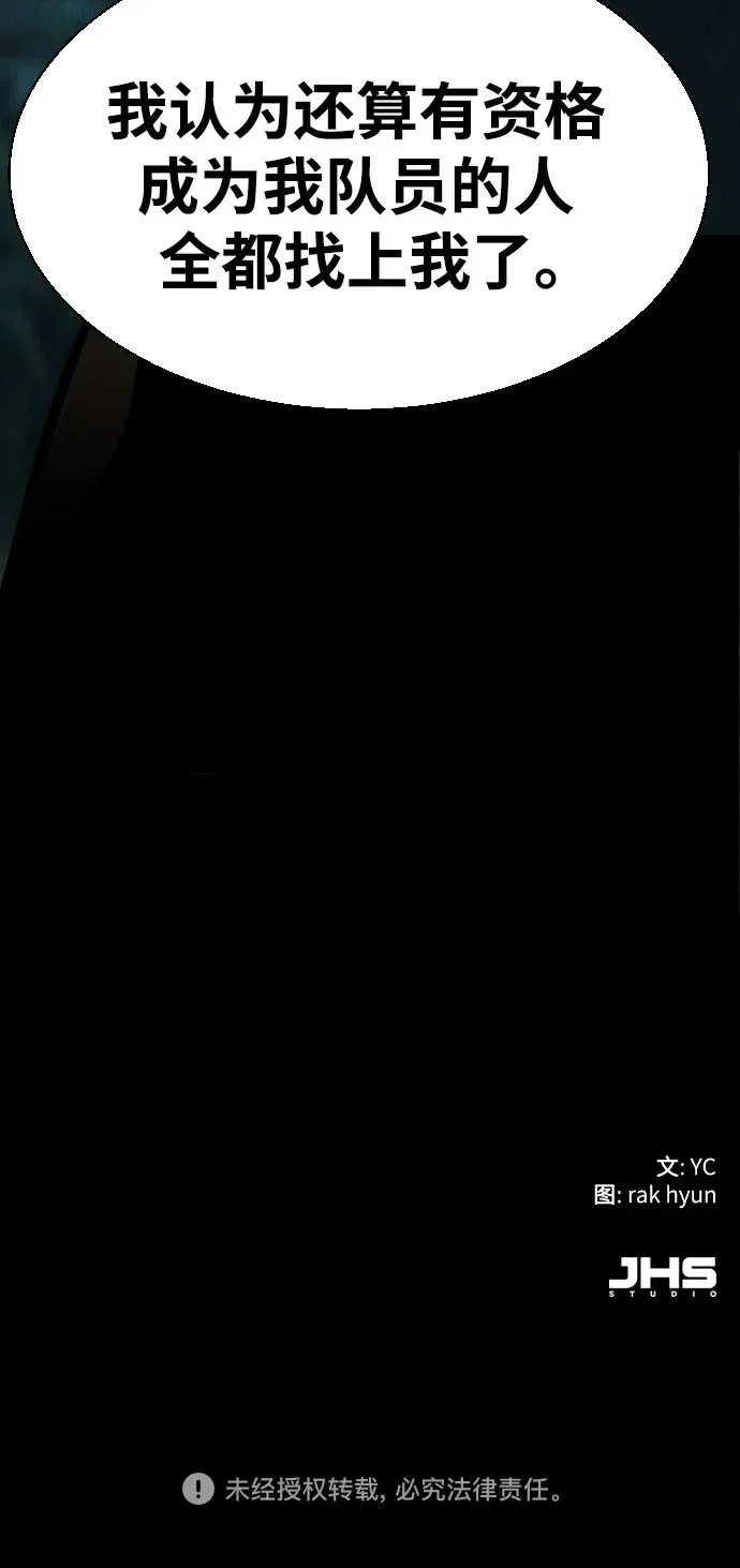 第271话 第71页