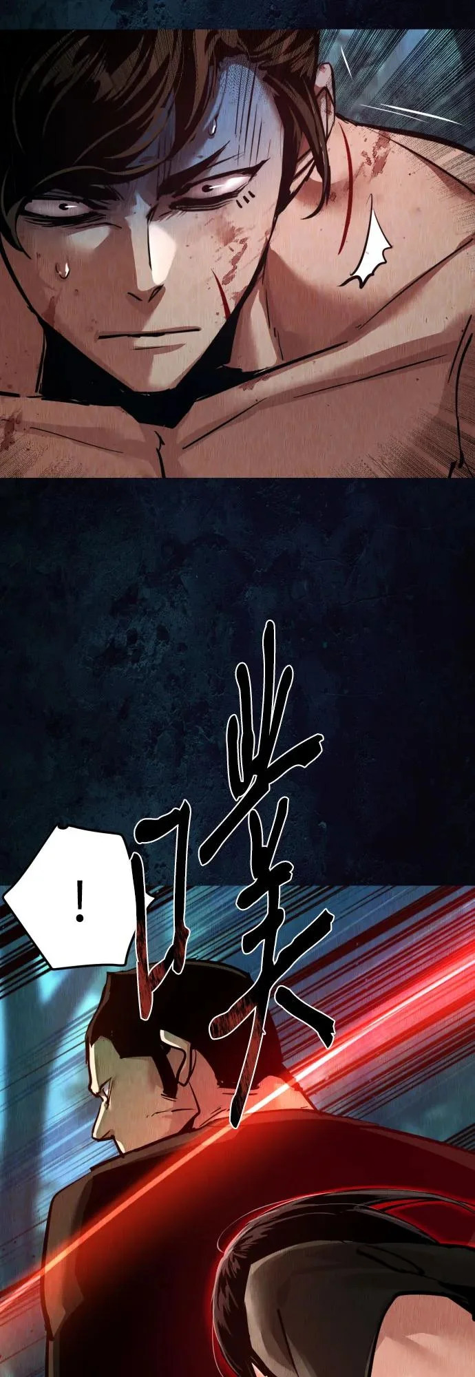 第272话 第19页