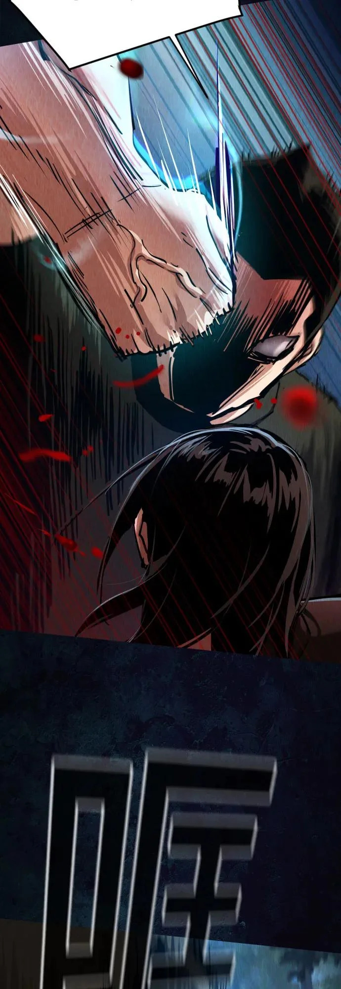 第272话 第28页