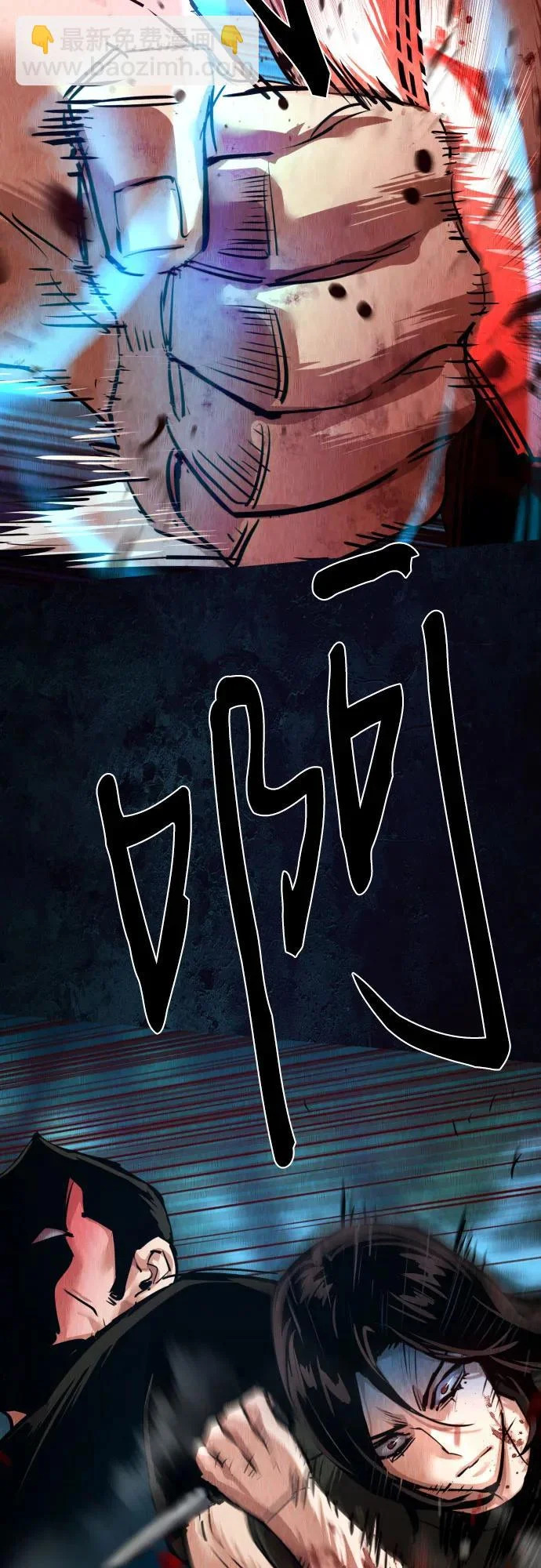第272话 第39页