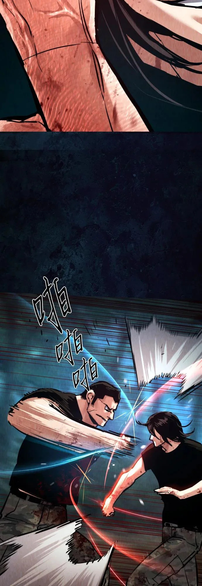 第272话 第41页