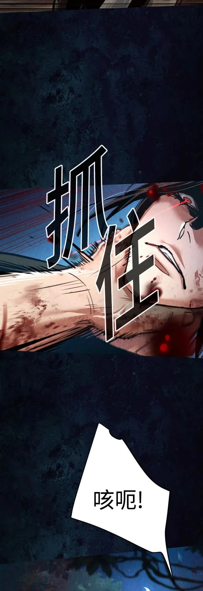 第272话 第53页