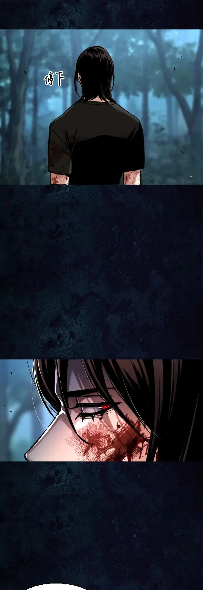 第273话 第6页