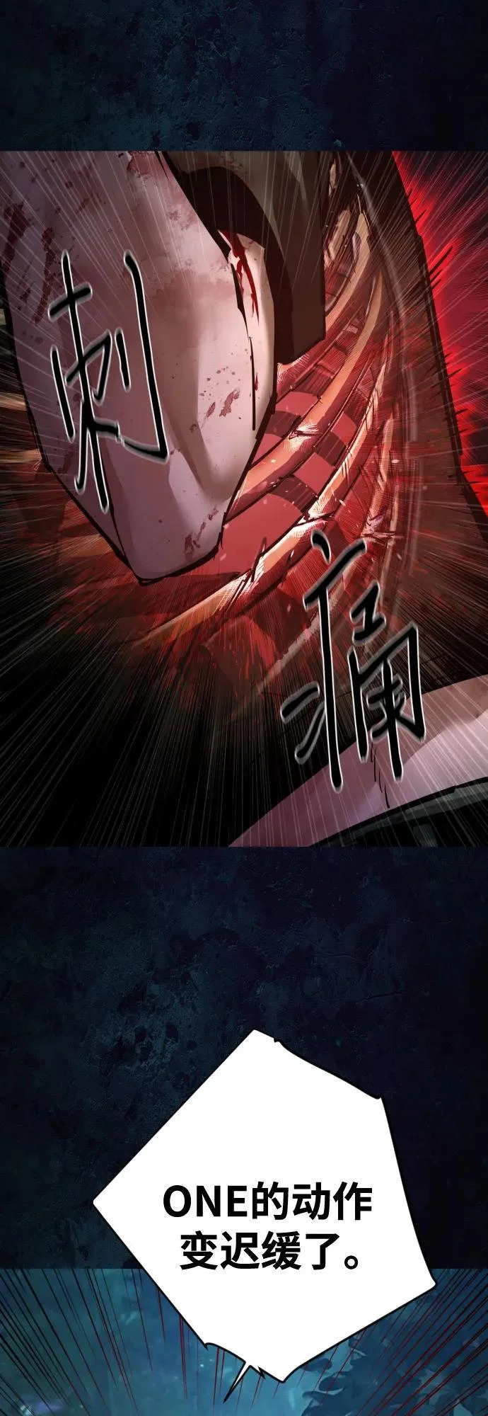第273话 第16页