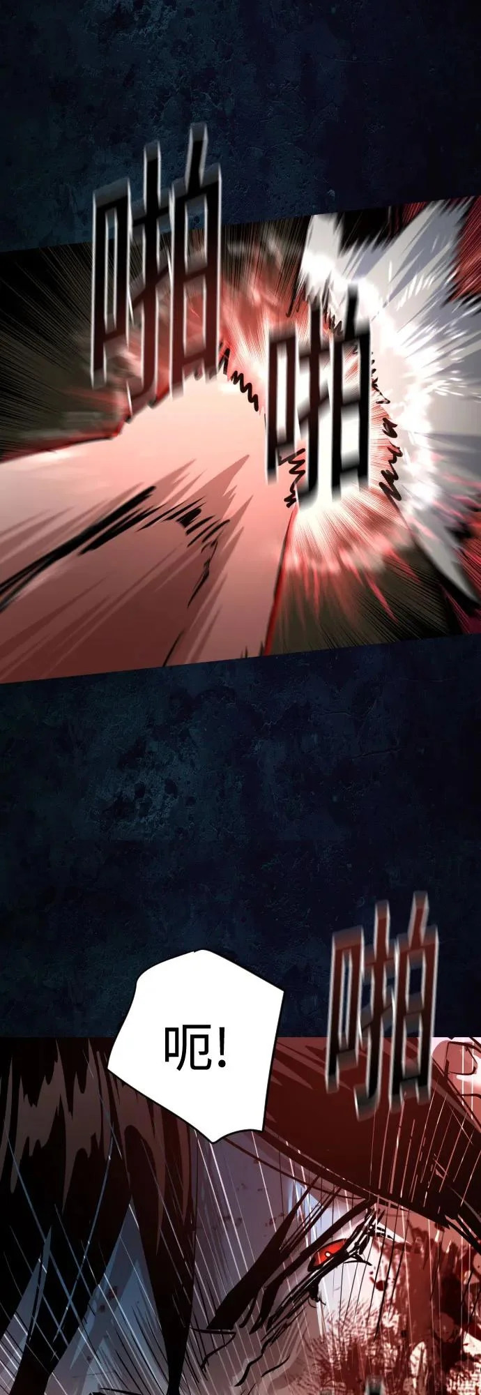 第273话 第20页
