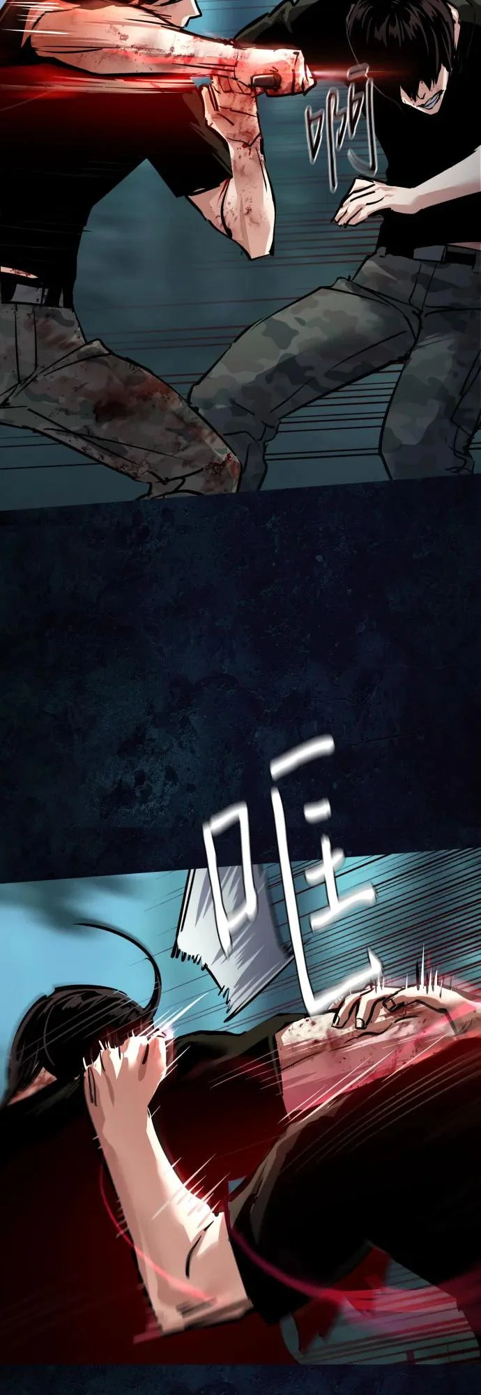 第273话 第27页