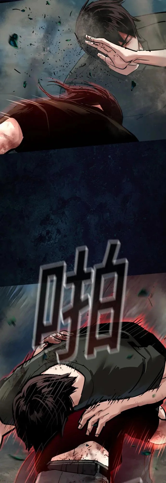 第273话 第31页
