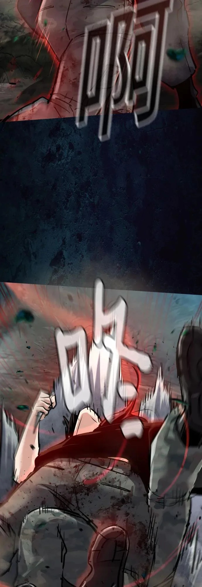 第273话 第32页