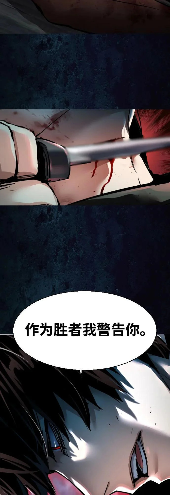 第273话 第47页