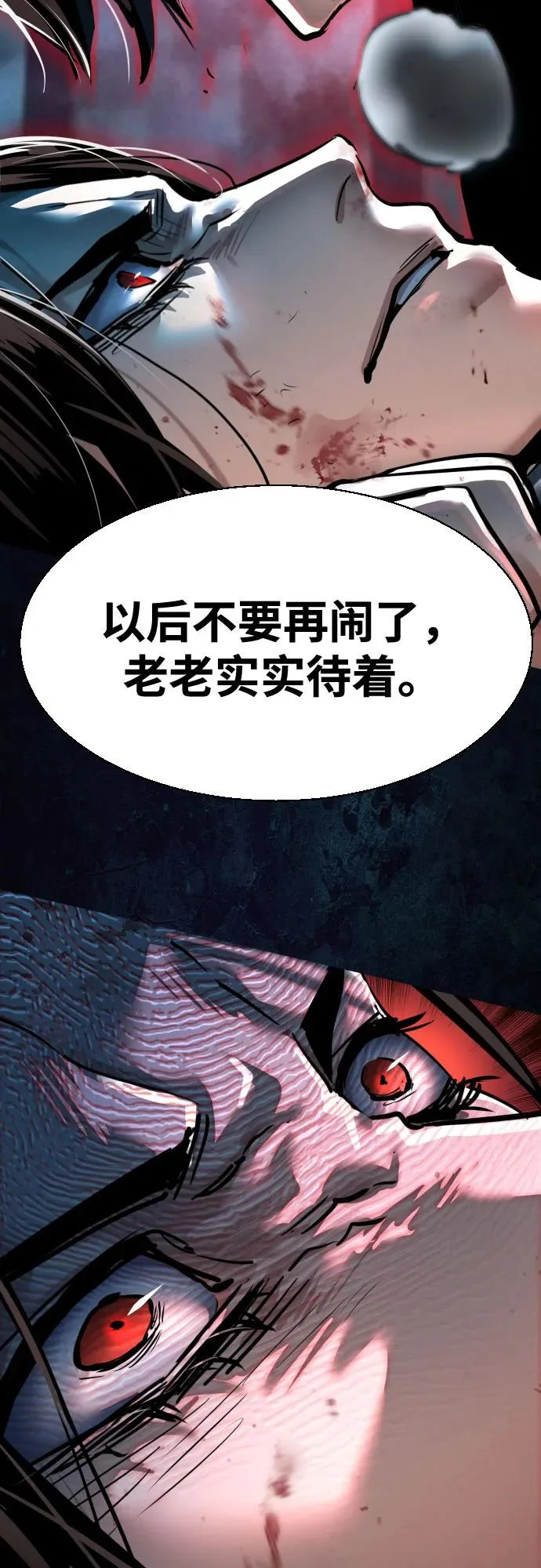 第273话 第48页