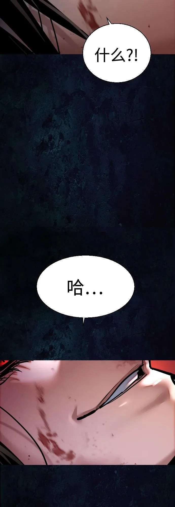 第273话 第49页
