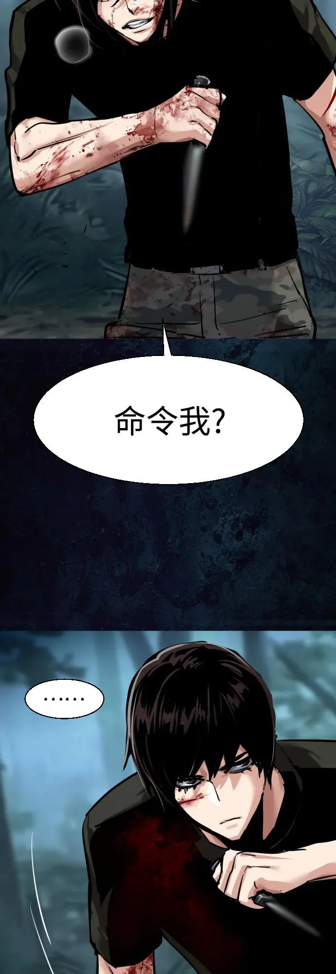 第273话 第53页