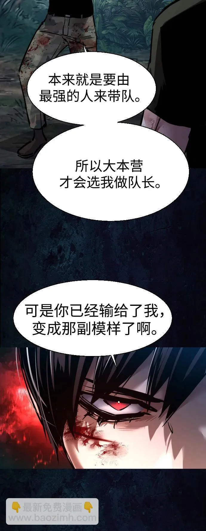 第273话 第57页