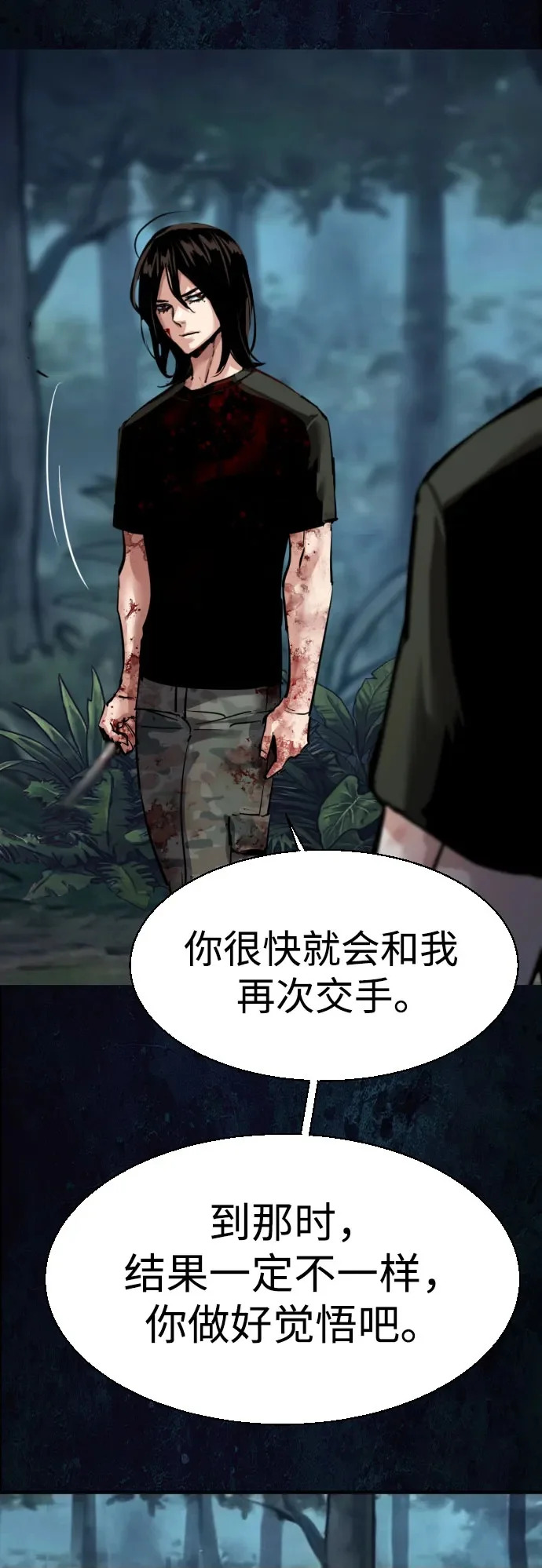 第273话 第62页