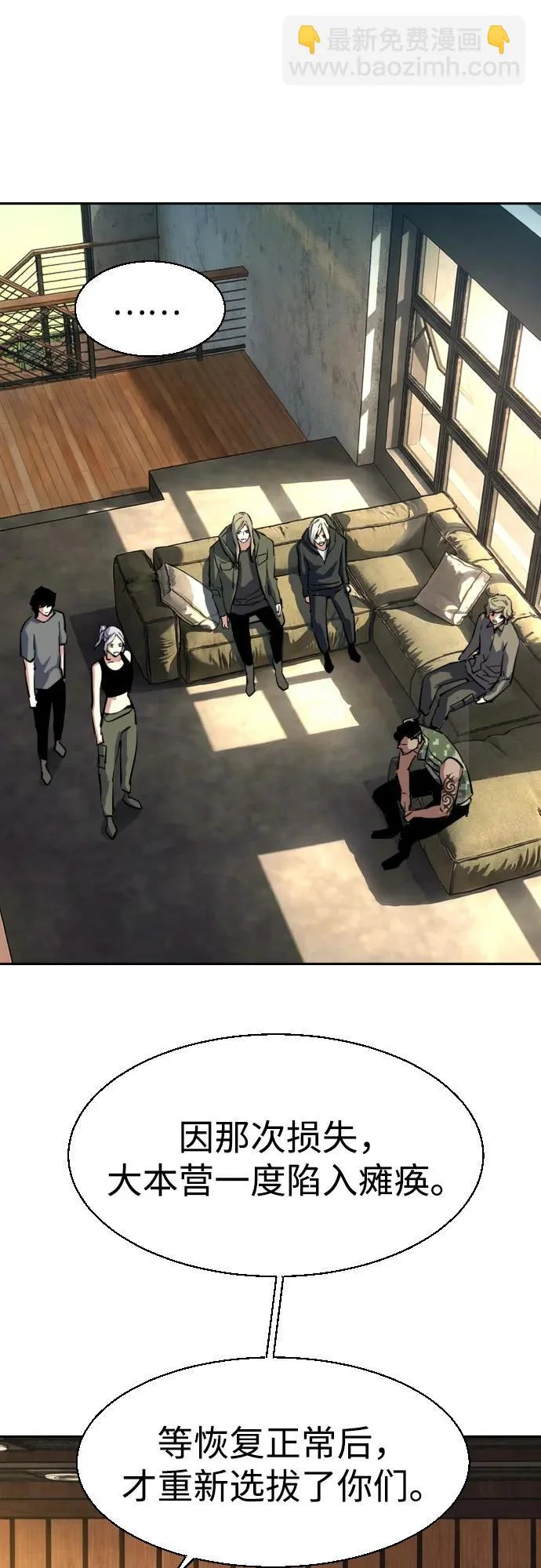 第273话 第72页