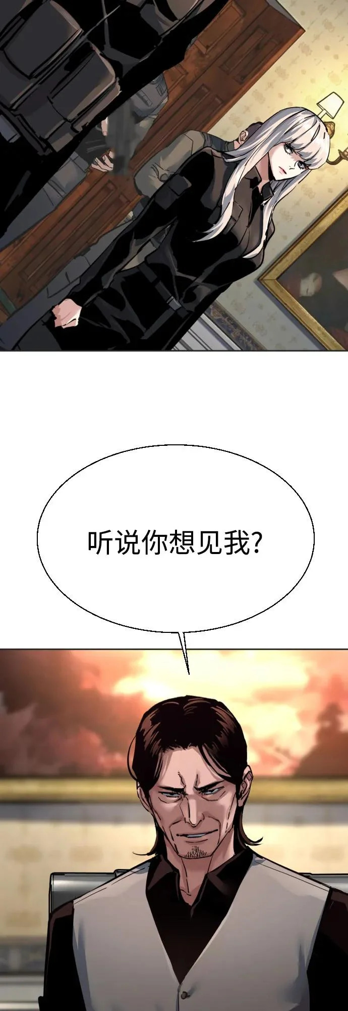 第274话 第6页