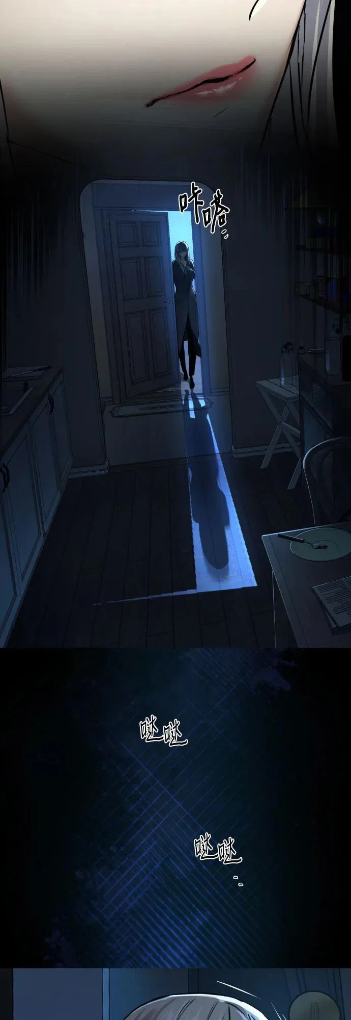 第274话 第11页