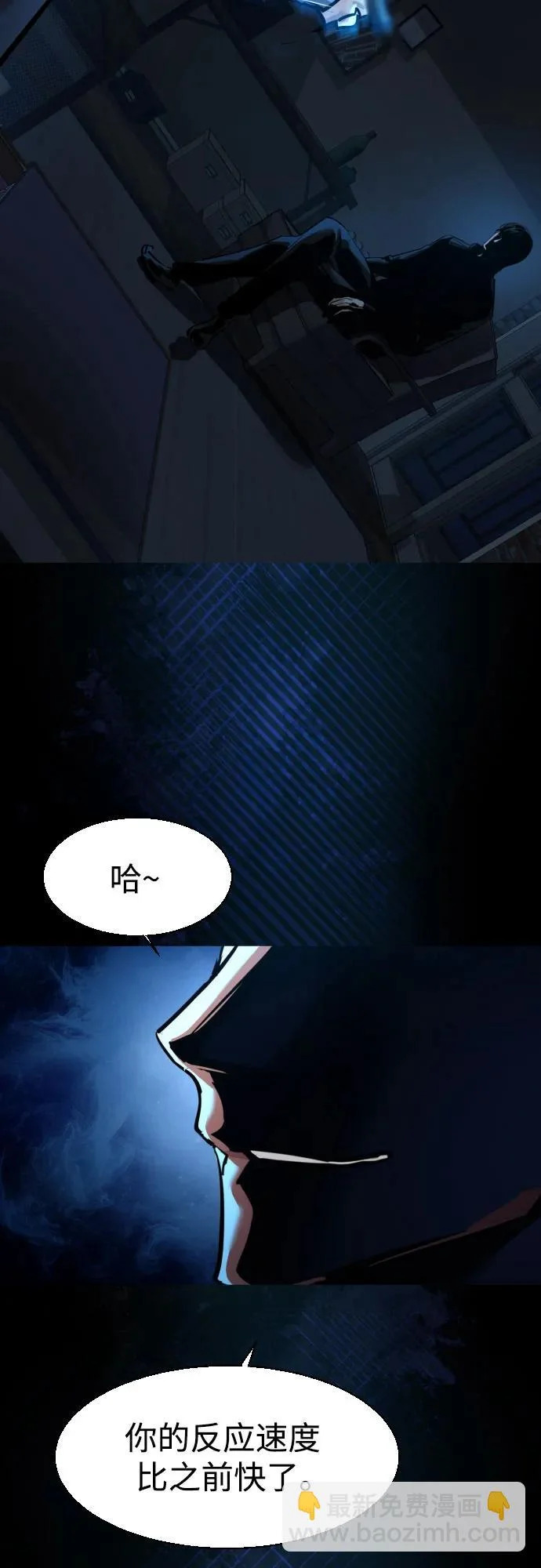 第274话 第13页