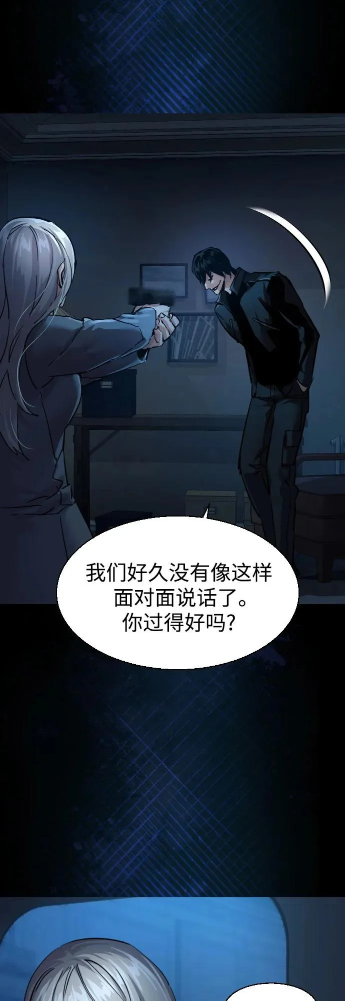 第274话 第16页