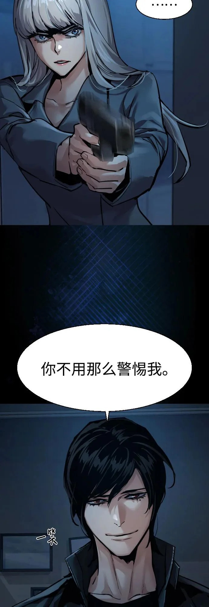 第274话 第17页
