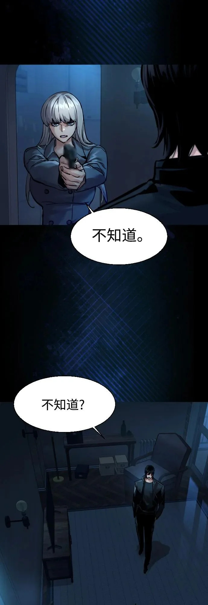 第274话 第20页
