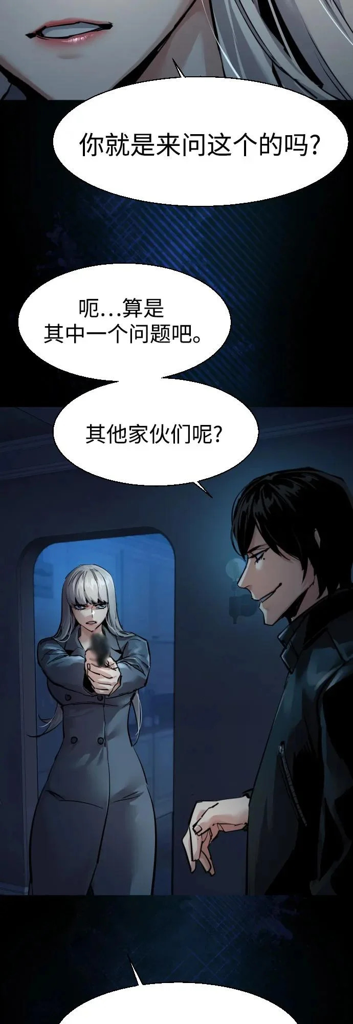 第274话 第25页