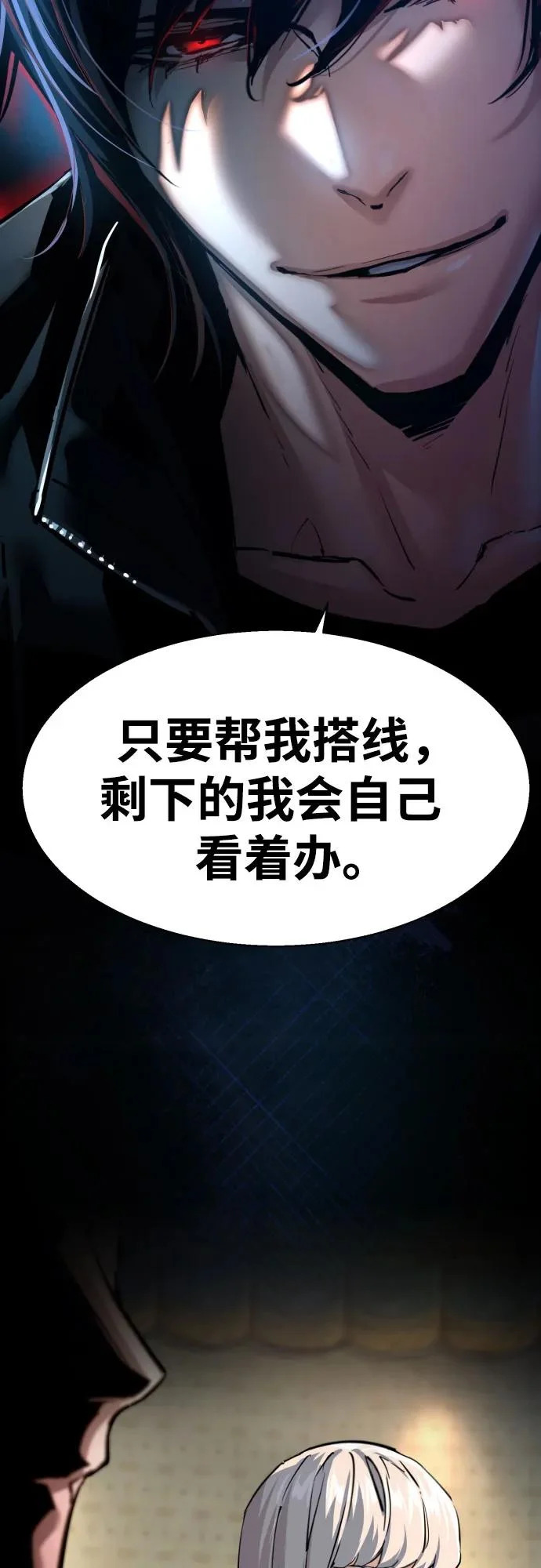 第274话 第32页